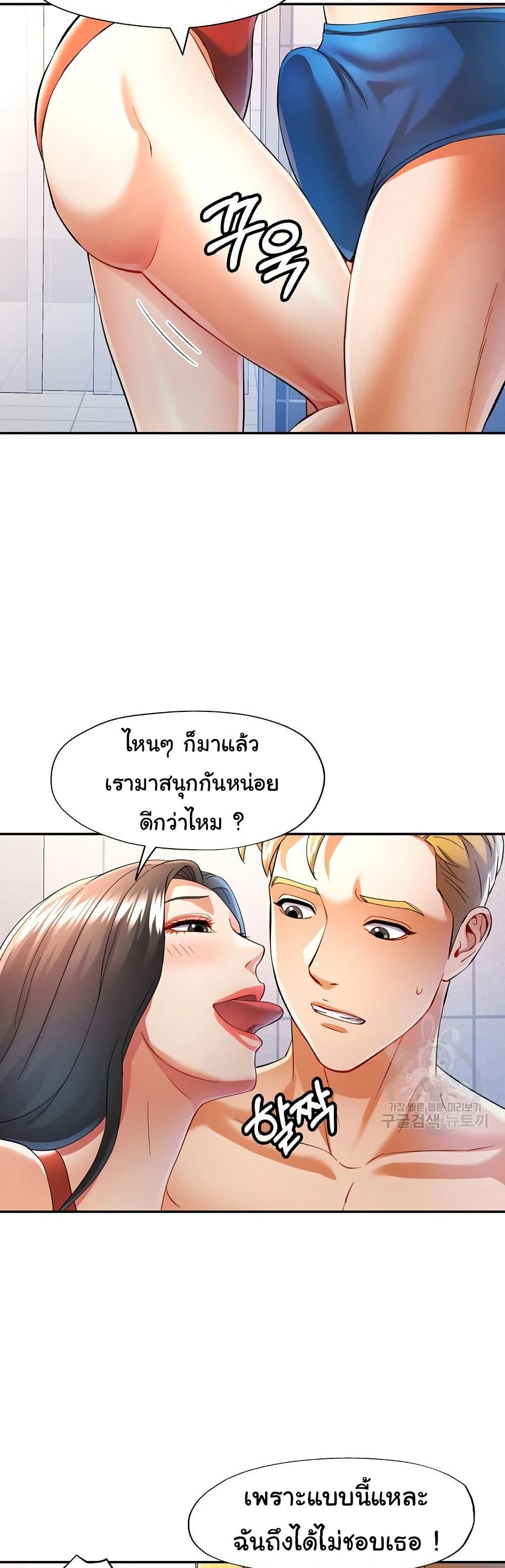 Doujin-Lc- อ่าน โดจิน มังฮวา เกาหลี ญี่ปุ่น จีน แปลไทย In Her Place ตอนที่ 1 2 3 4 5 6 7 8 9 10 11 12 13 14 ฟรี ไม่มีโฆษณา อ่าน โดจิน Manhwa เกาหลี ญี่ปุ่น จีน เรามีครบ คัดมาให้เน้นๆ โดจิน 18+ รับประกันความฟินโดย  Doujin Lc