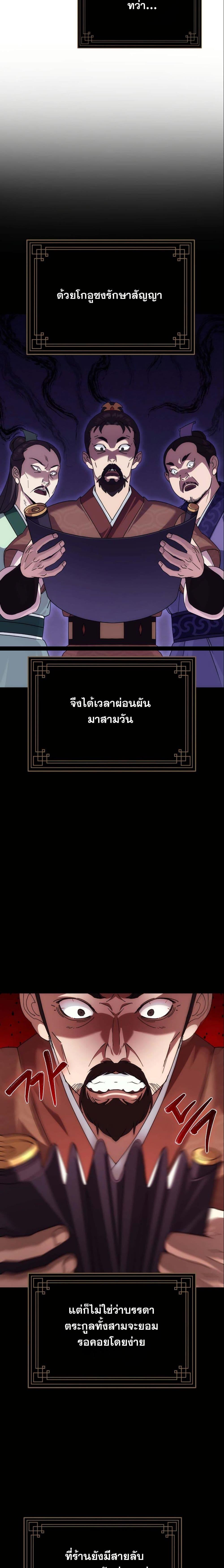 Manga-lc-com อ่านมังงะ อ่านการ์ตูน ออนไลน์ ฟรี The Eunuch’s Second Life ตอนที่ 1 2 3 4 5 6 7 8 9 10 11 12 13 14 ฟรี ไม่มีโฆษณา Manga-lc - อ่าน มังงะ อ่าน การ์ตูน ออนไลน์ อ่านมังงะ ฟรี