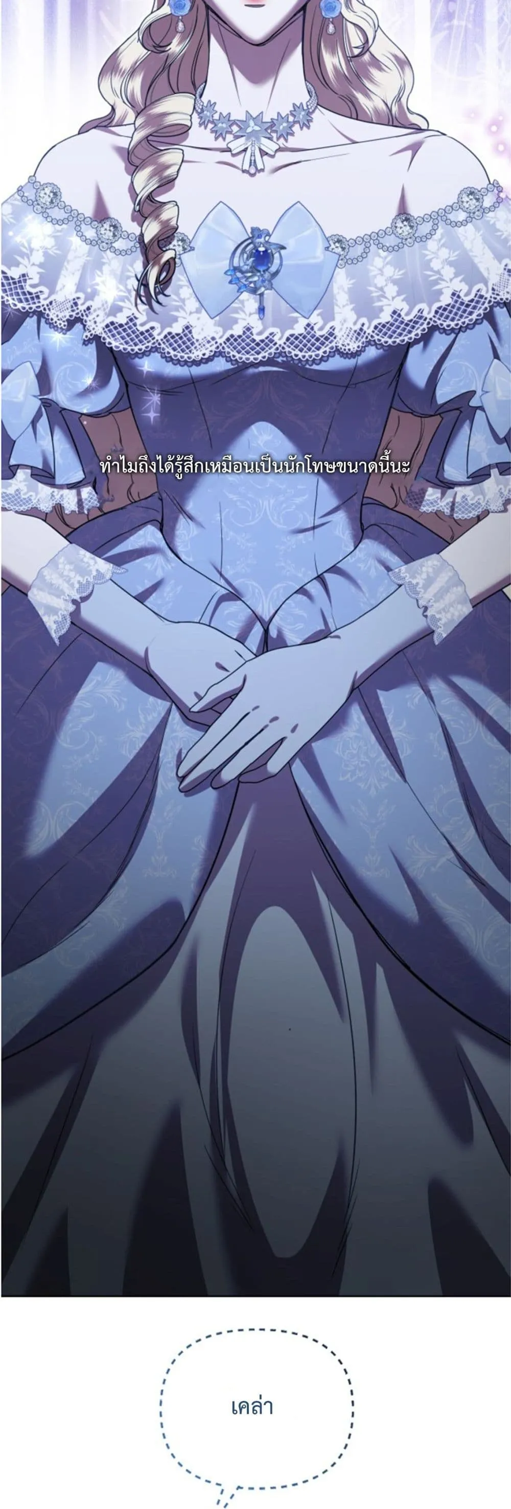 Manga-lc-com อ่านมังงะ อ่านการ์ตูน ออนไลน์ ฟรี You Are at the End of the Downfall ตอนที่ 1 2 3 4 5 6 7 8 9 10 11 12 13 14 ฟรี ไม่มีโฆษณา Manga-lc - อ่าน มังงะ อ่าน การ์ตูน ออนไลน์ อ่านมังงะ ฟรี