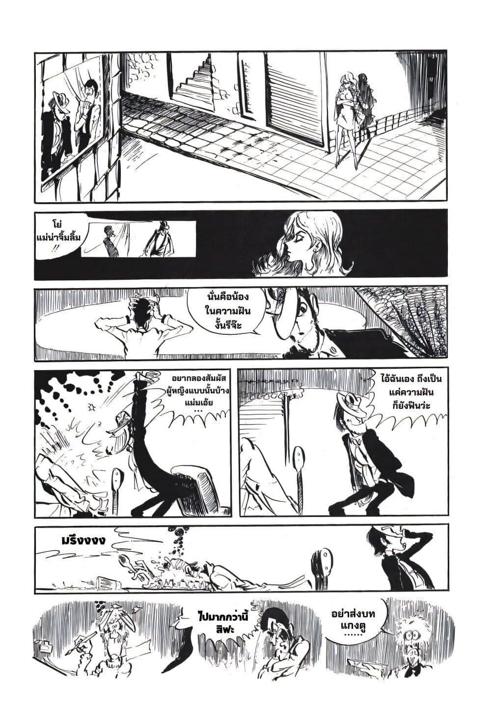 Manga-lc-com อ่านมังงะ อ่านการ์ตูน ออนไลน์ ฟรี Lupin the third ตอนที่ 1 2 3 4 5 6 7 8 9 10 11 12 13 14 ฟรี ไม่มีโฆษณา Manga-lc - อ่าน มังงะ อ่าน การ์ตูน ออนไลน์ อ่านมังงะ ฟรี