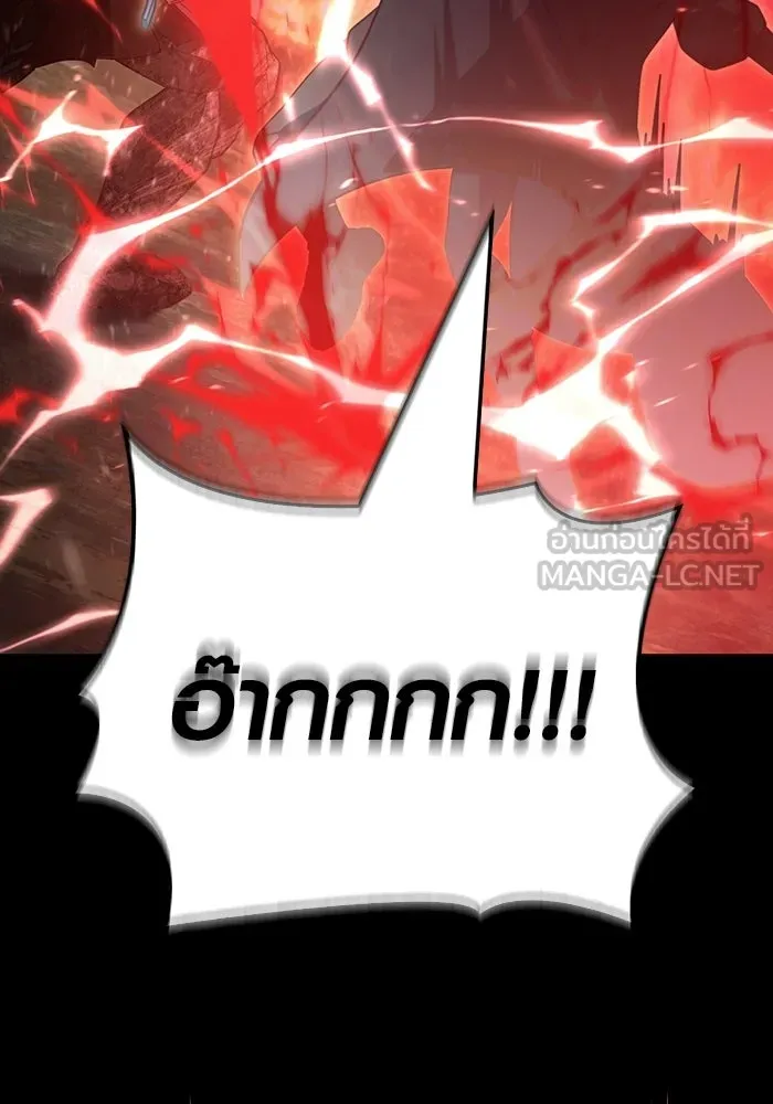 เอาชีวิตรอดในเกมฉบับคนเถื่อน ตอนที่ 151 เสียดายเกินกว่าจะตาย รูปที่ 36