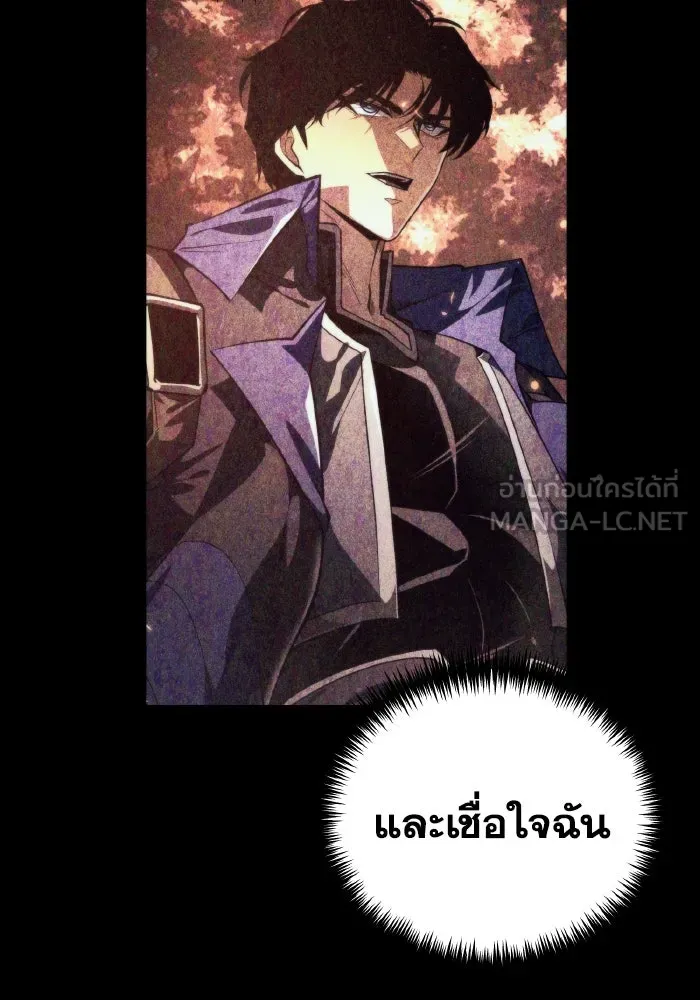 การแข่งขันของผู้เกิดใหม่ ตอนที่ 90 รูปที่ 39