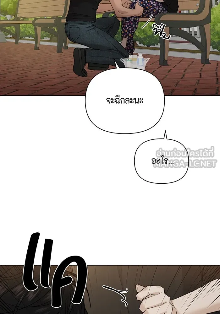 เพียงรุ่งอรุณ ตอนที่ 36 รูปที่ 12