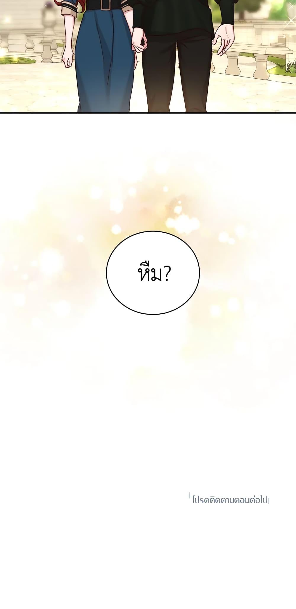 Manga-lc-com อ่านมังงะ อ่านการ์ตูน ออนไลน์ ฟรี I’ll Just Live On As A Villainess ตอนที่ 1 2 3 4 5 6 7 8 9 10 11 12 13 14 ฟรี ไม่มีโฆษณา Manga-lc - อ่าน มังงะ อ่าน การ์ตูน ออนไลน์ อ่านมังงะ ฟรี