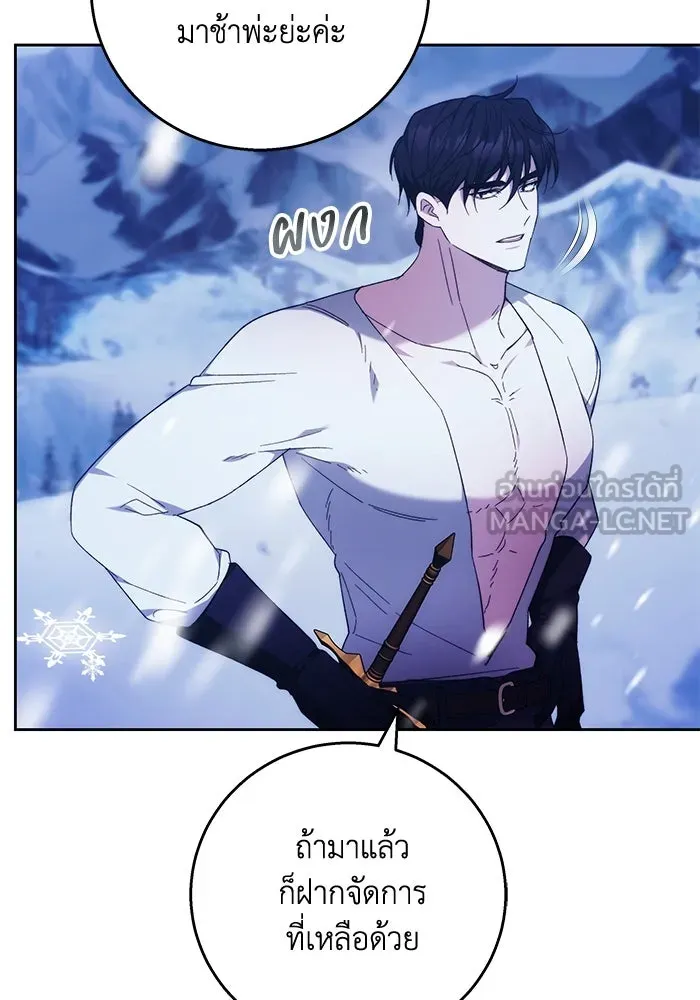 ย้อนเวลาพลิกชะตาทายาท ตอนที่ 15 รูปที่ 36