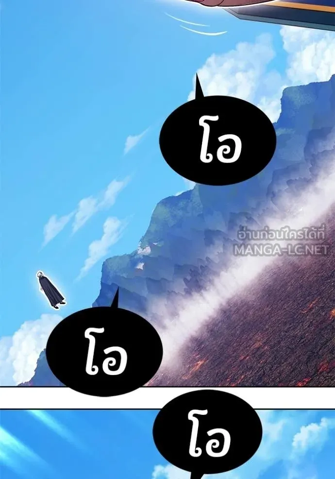 +99 ท่อนไม้ ตอนที่ 181 รูปที่ 18