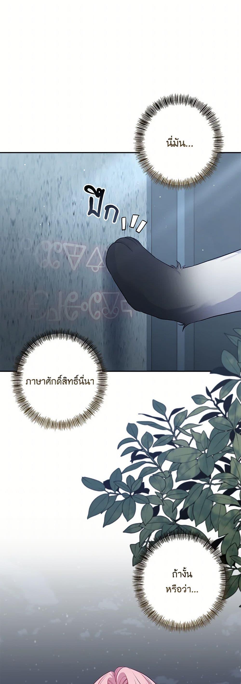 Manga-lc-com อ่านมังงะ อ่านการ์ตูน ออนไลน์ ฟรี The Villain’s Young Backer ตอนที่ 1 2 3 4 5 6 7 8 9 10 11 12 13 14 ฟรี ไม่มีโฆษณา Manga-lc - อ่าน มังงะ อ่าน การ์ตูน ออนไลน์ อ่านมังงะ ฟรี