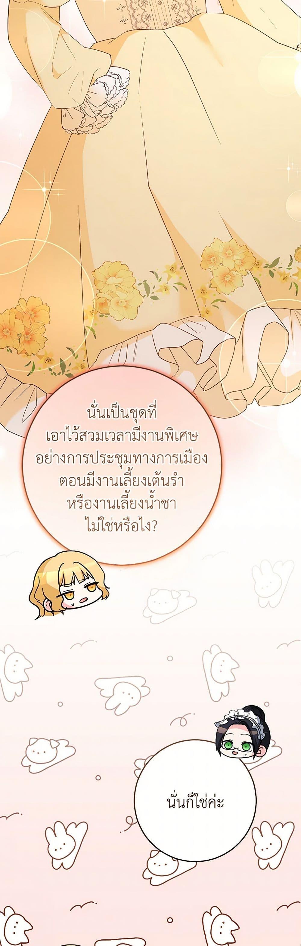 Manga-lc-com อ่านมังงะ อ่านการ์ตูน ออนไลน์ ฟรี Saved by Crazy Stepfather! ตอนที่ 1 2 3 4 5 6 7 8 9 10 11 12 13 14 ฟรี ไม่มีโฆษณา Manga-lc - อ่าน มังงะ อ่าน การ์ตูน ออนไลน์ อ่านมังงะ ฟรี