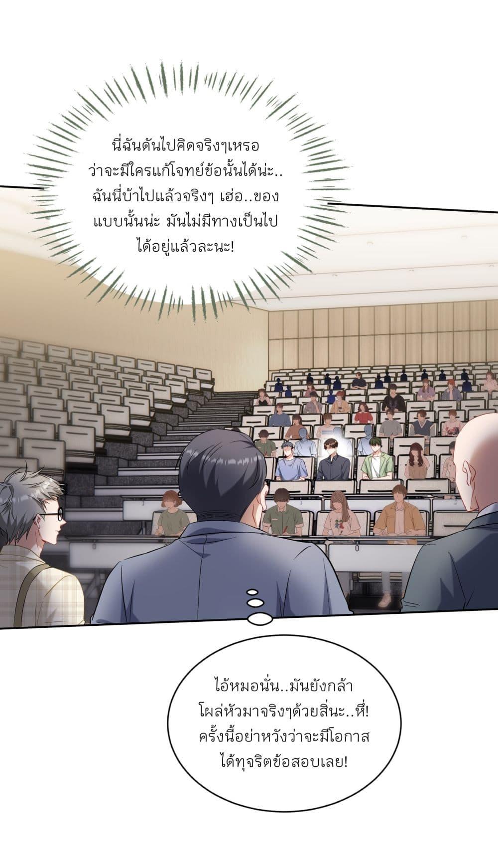 Manga-lc-com อ่านมังงะ อ่านการ์ตูน ออนไลน์ ฟรี Became a Billionaire After Dog Licking Improperly ตอนที่ 1 2 3 4 5 6 7 8 9 10 11 12 13 14 ฟรี ไม่มีโฆษณา Manga-lc - อ่าน มังงะ อ่าน การ์ตูน ออนไลน์ อ่านมังงะ ฟรี