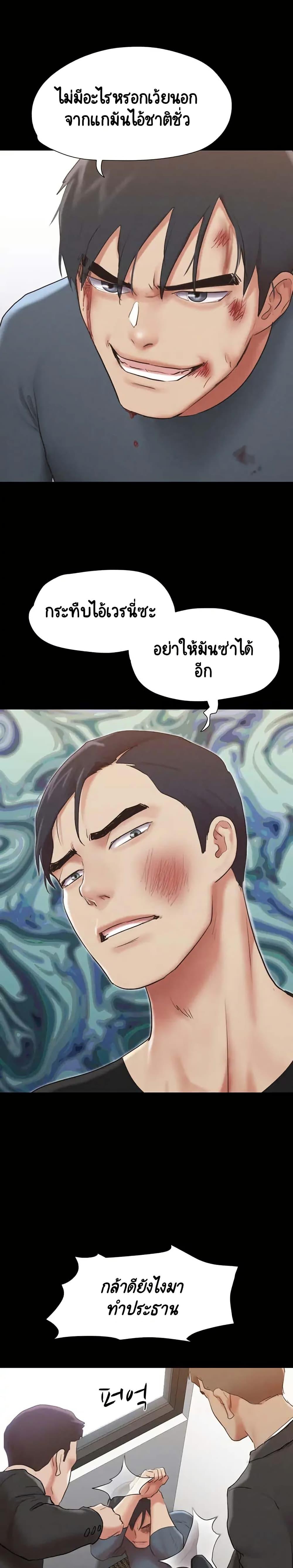 Doujin-Lc- อ่าน โดจิน มังฮวา เกาหลี ญี่ปุ่น จีน แปลไทย Everything Is Agreed ตอนที่ 1 2 3 4 5 6 7 8 9 10 11 12 13 14 ฟรี ไม่มีโฆษณา อ่าน โดจิน Manhwa เกาหลี ญี่ปุ่น จีน เรามีครบ คัดมาให้เน้นๆ โดจิน 18+ รับประกันความฟินโดย  Doujin Lc