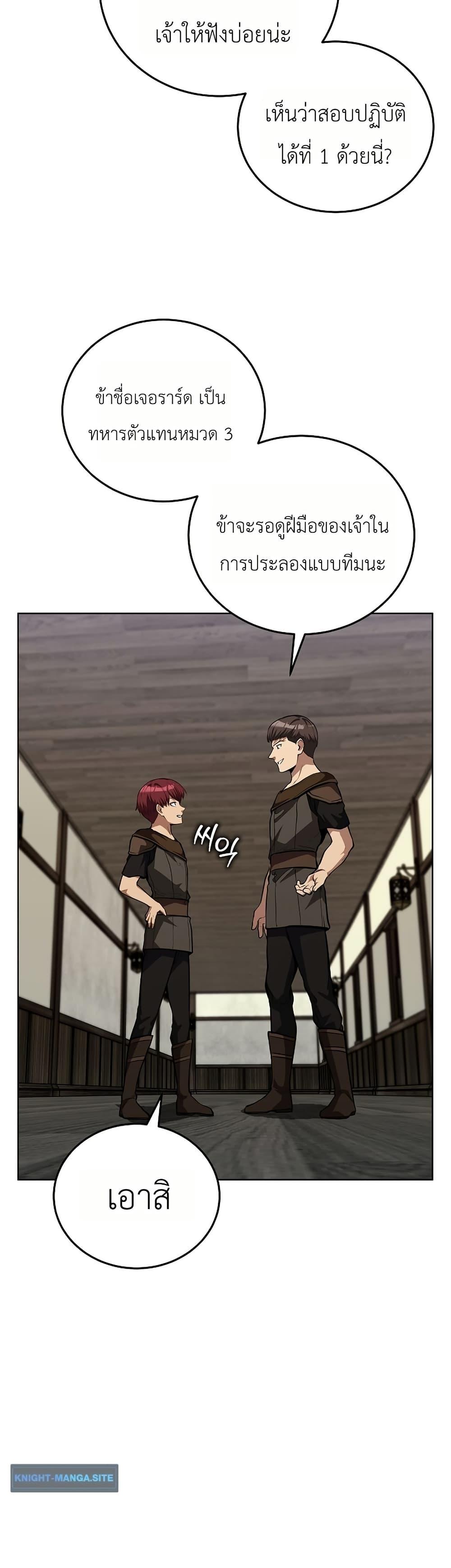 Manga-lc-com อ่านมังงะ อ่านการ์ตูน ออนไลน์ ฟรี The Immortal Genius Spearman ตอนที่ 1 2 3 4 5 6 7 8 9 10 11 12 13 14 ฟรี ไม่มีโฆษณา Manga-lc - อ่าน มังงะ อ่าน การ์ตูน ออนไลน์ อ่านมังงะ ฟรี