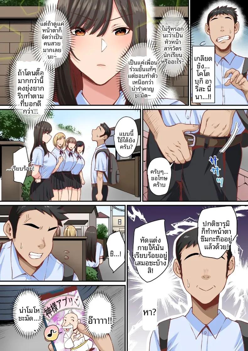 Doujin-Lc- อ่าน โดจิน มังฮวา เกาหลี ญี่ปุ่น จีน แปลไทย หน้าที่บริการของประธาน [NCP] ตอนที่ 1 2 3 4 5 6 7 8 9 10 11 12 13 14 ฟรี ไม่มีโฆษณา อ่าน โดจิน Manhwa เกาหลี ญี่ปุ่น จีน เรามีครบ คัดมาให้เน้นๆ โดจิน 18+ รับประกันความฟินโดย  Doujin Lc