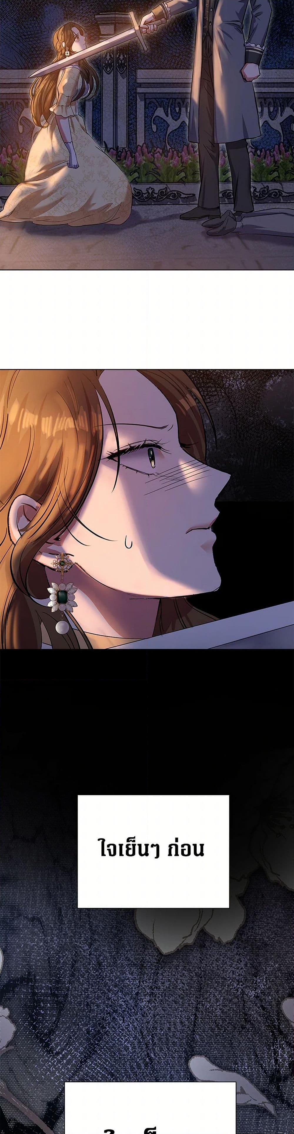 Manga-lc-com อ่านมังงะ อ่านการ์ตูน ออนไลน์ ฟรี The Villainess Once Said ตอนที่ 1 2 3 4 5 6 7 8 9 10 11 12 13 14 ฟรี ไม่มีโฆษณา Manga-lc - อ่าน มังงะ อ่าน การ์ตูน ออนไลน์ อ่านมังงะ ฟรี