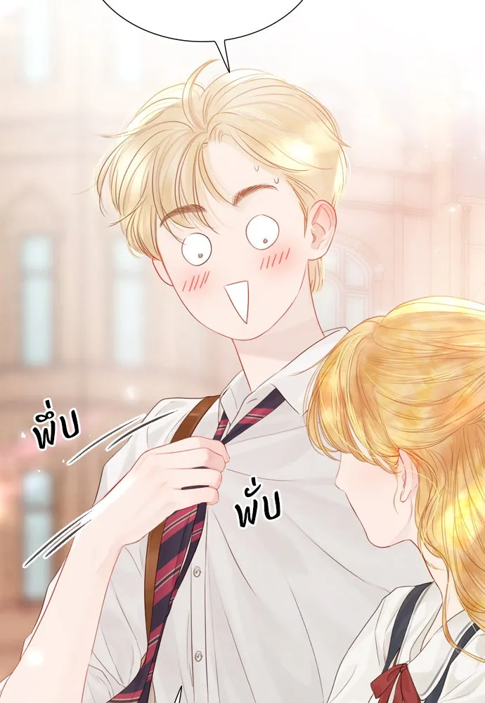 ถ้าไม่ร้อง ก็จงอ้อนวอนซะ ตอนที่ 8 รูปที่ 95