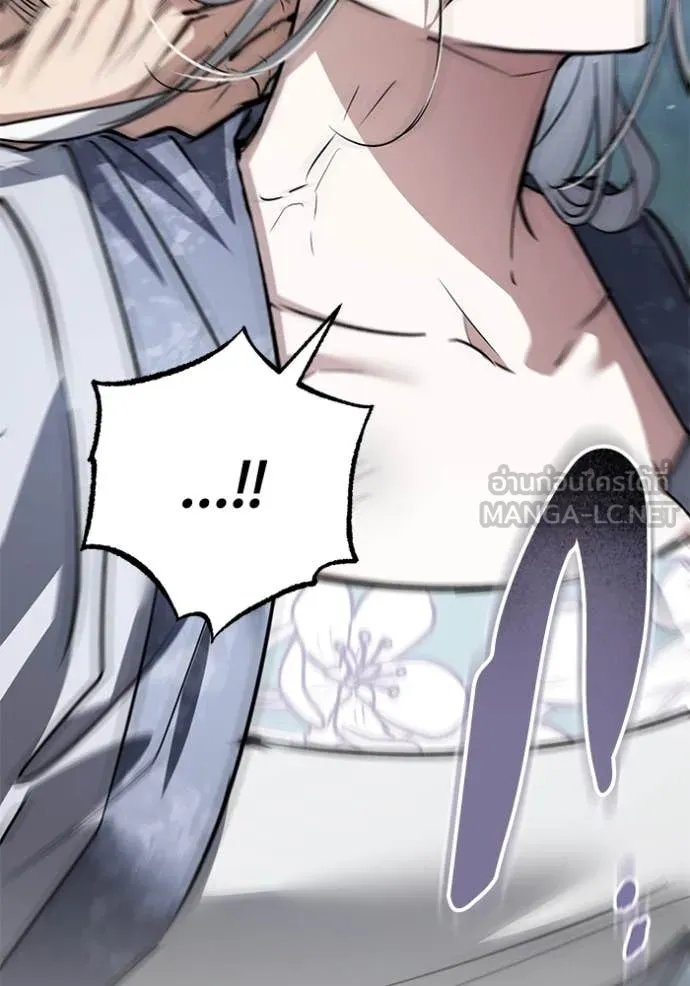 ยามหมาป่าทมิฬ ตอนที่ 78 รูปที่ 88