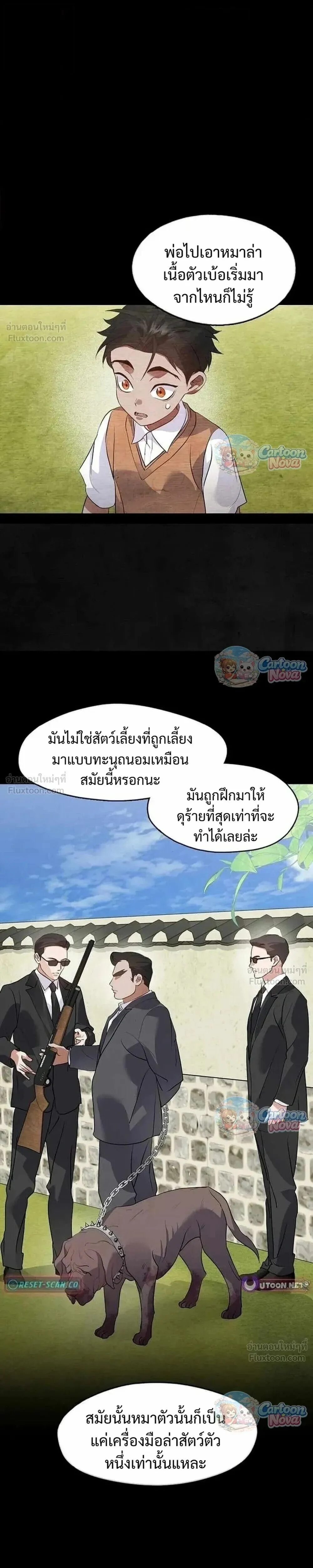Manga-lc-com อ่านมังงะ อ่านการ์ตูน ออนไลน์ ฟรี Afterlife Diner ร้านอาหารหลังความตาย ตอนที่ 1 2 3 4 5 6 7 8 9 10 11 12 13 14 ฟรี ไม่มีโฆษณา Manga-lc - อ่าน มังงะ อ่าน การ์ตูน ออนไลน์ อ่านมังงะ ฟรี