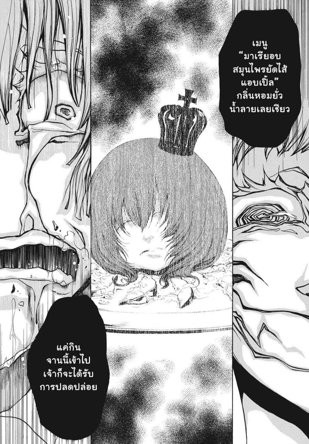 Manga-lc-com อ่านมังงะ อ่านการ์ตูน ออนไลน์ ฟรี Umineko no Naku Koro ni Episode 2 Turn of the Golden Witch ตอนที่ 1 2 3 4 5 6 7 8 9 10 11 12 13 14 ฟรี ไม่มีโฆษณา Manga-lc - อ่าน มังงะ อ่าน การ์ตูน ออนไลน์ อ่านมังงะ ฟรี