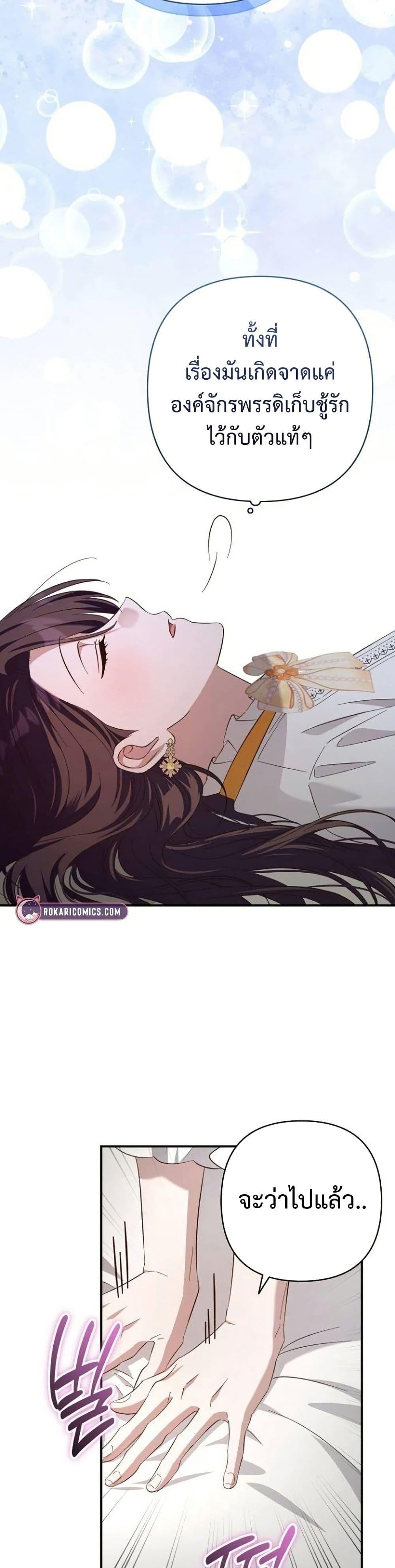 Manga-lc-com อ่านมังงะ อ่านการ์ตูน ออนไลน์ ฟรี The Grand Duke’s Bride ตอนที่ 1 2 3 4 5 6 7 8 9 10 11 12 13 14 ฟรี ไม่มีโฆษณา Manga-lc - อ่าน มังงะ อ่าน การ์ตูน ออนไลน์ อ่านมังงะ ฟรี