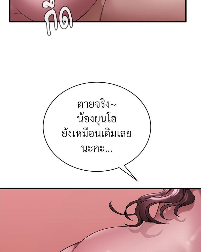 Doujin-Lc- อ่าน โดจิน มังฮวา เกาหลี ญี่ปุ่น จีน แปลไทย Drunk on You ตอนที่ 1 2 3 4 5 6 7 8 9 10 11 12 13 14 ฟรี ไม่มีโฆษณา อ่าน โดจิน Manhwa เกาหลี ญี่ปุ่น จีน เรามีครบ คัดมาให้เน้นๆ โดจิน 18+ รับประกันความฟินโดย  Doujin Lc