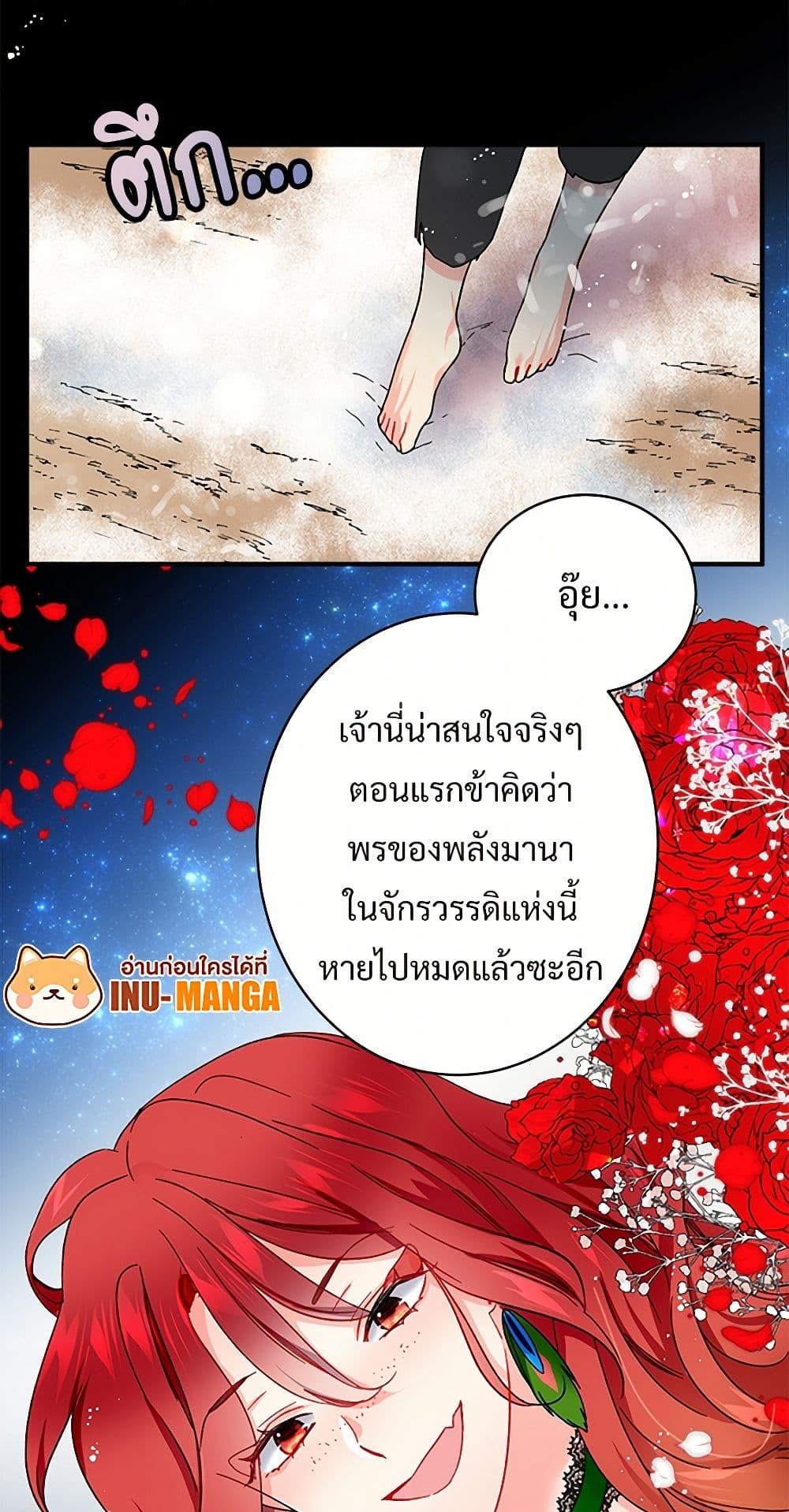 Manga-lc-com อ่านมังงะ อ่านการ์ตูน ออนไลน์ ฟรี The Lady’s Butler ตอนที่ 1 2 3 4 5 6 7 8 9 10 11 12 13 14 ฟรี ไม่มีโฆษณา Manga-lc - อ่าน มังงะ อ่าน การ์ตูน ออนไลน์ อ่านมังงะ ฟรี