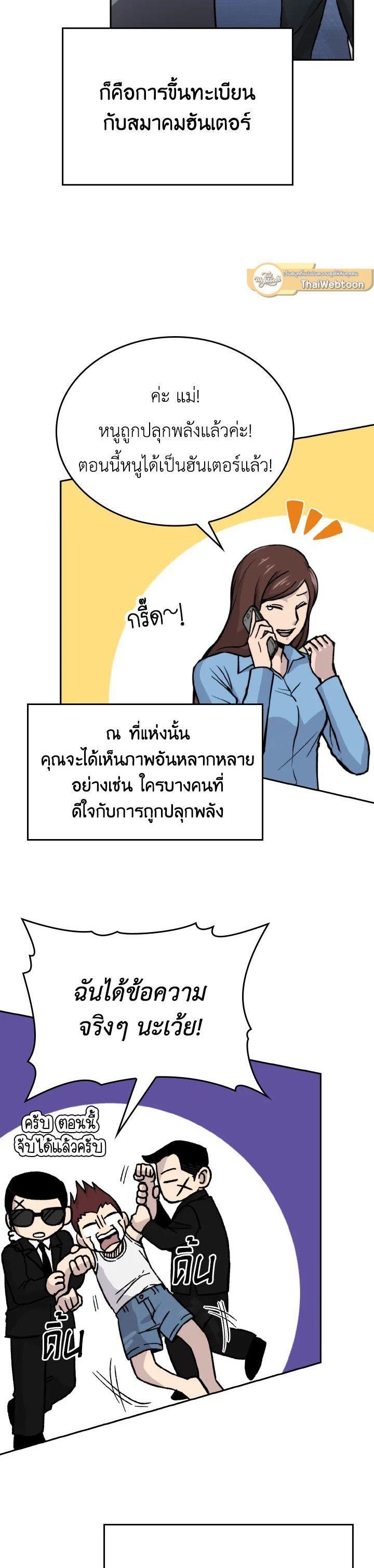 Manga-lc-com อ่านมังงะ อ่านการ์ตูน ออนไลน์ ฟรี The Demon King Levels Up ตอนที่ 1 2 3 4 5 6 7 8 9 10 11 12 13 14 ฟรี ไม่มีโฆษณา Manga-lc - อ่าน มังงะ อ่าน การ์ตูน ออนไลน์ อ่านมังงะ ฟรี