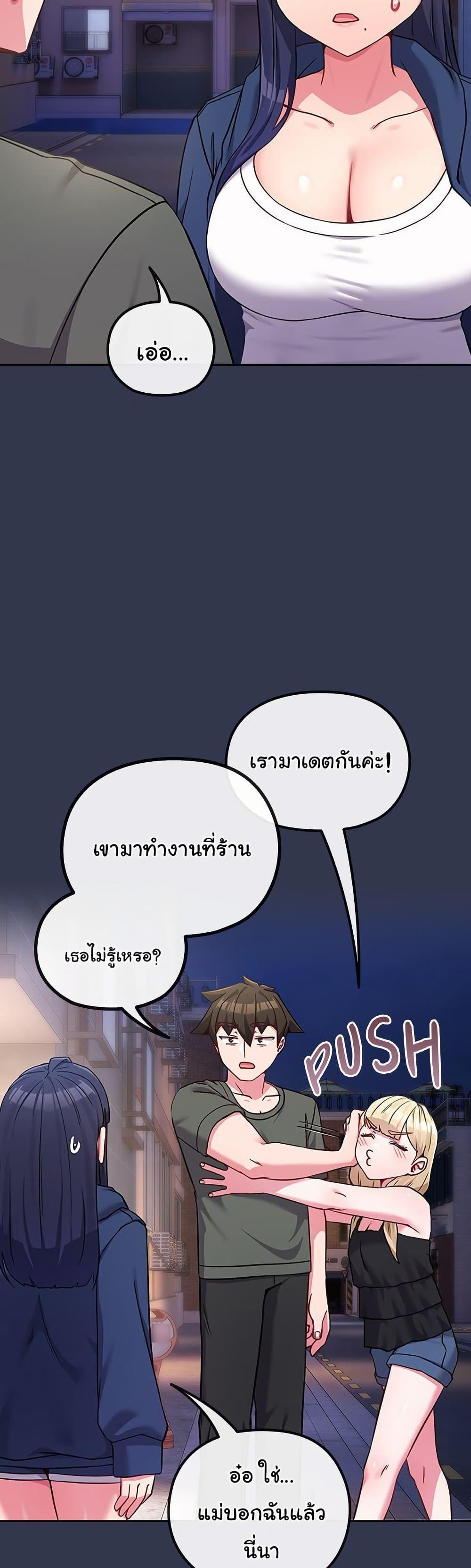 Doujin-Lc- อ่าน โดจิน มังฮวา เกาหลี ญี่ปุ่น จีน แปลไทย But You’re the Same Age ตอนที่ 1 2 3 4 5 6 7 8 9 10 11 12 13 14 ฟรี ไม่มีโฆษณา อ่าน โดจิน Manhwa เกาหลี ญี่ปุ่น จีน เรามีครบ คัดมาให้เน้นๆ โดจิน 18+ รับประกันความฟินโดย  Doujin Lc