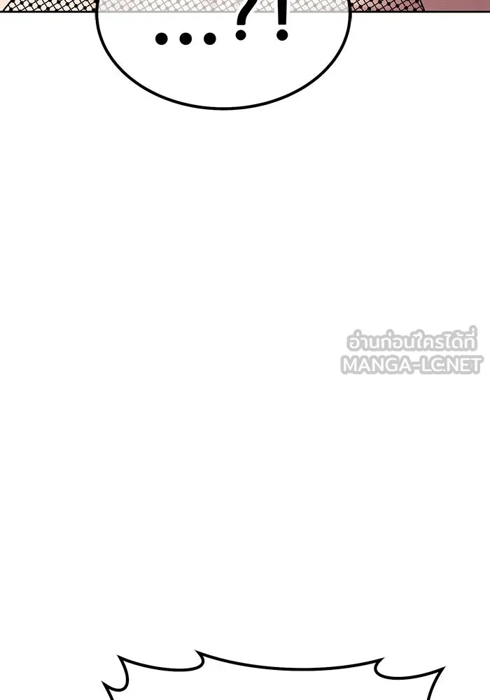 +99 ท่อนไม้พร้อมบวก ตอนที่ 18 ผู้เล่นปนเปื้อน vs พีซ (7) รูปที่ 219