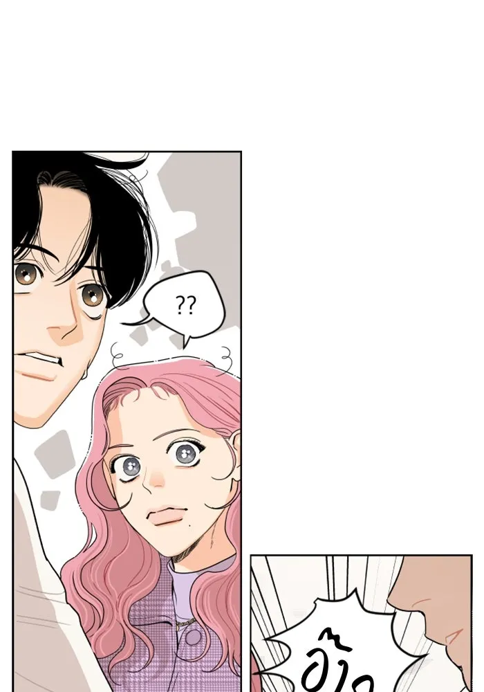 จริง ๆ แล้ว โอบารัมน่ะ… ตอนที่ 4 รูปที่ 10