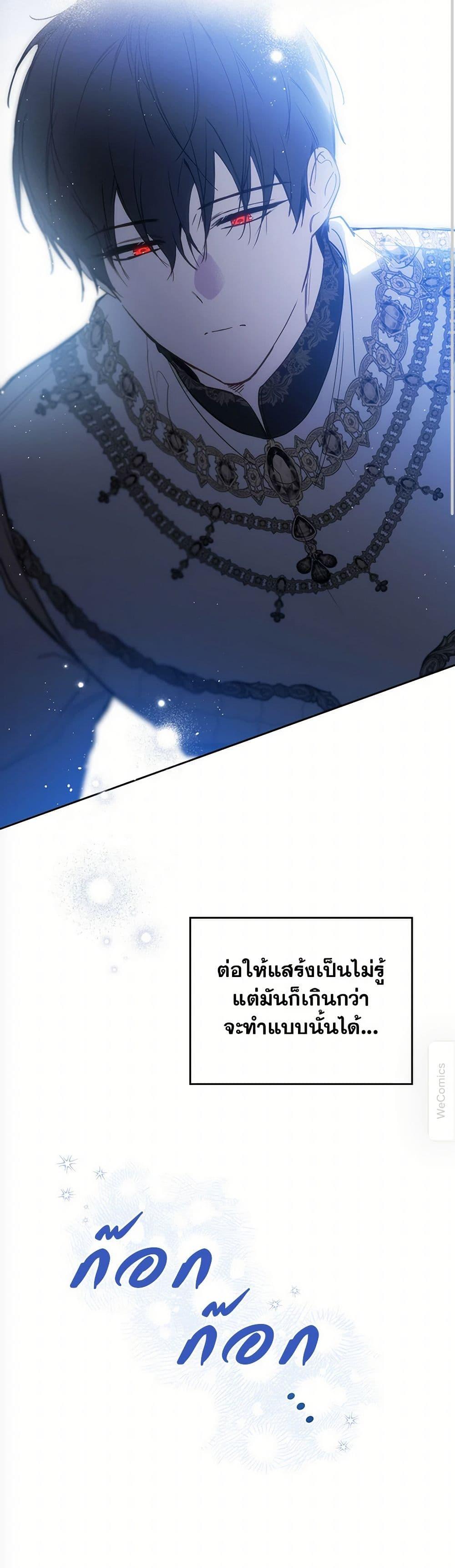Manga-lc-com อ่านมังงะ อ่านการ์ตูน ออนไลน์ ฟรี In This Life, I Will Be the Lord ตอนที่ 1 2 3 4 5 6 7 8 9 10 11 12 13 14 ฟรี ไม่มีโฆษณา Manga-lc - อ่าน มังงะ อ่าน การ์ตูน ออนไลน์ อ่านมังงะ ฟรี