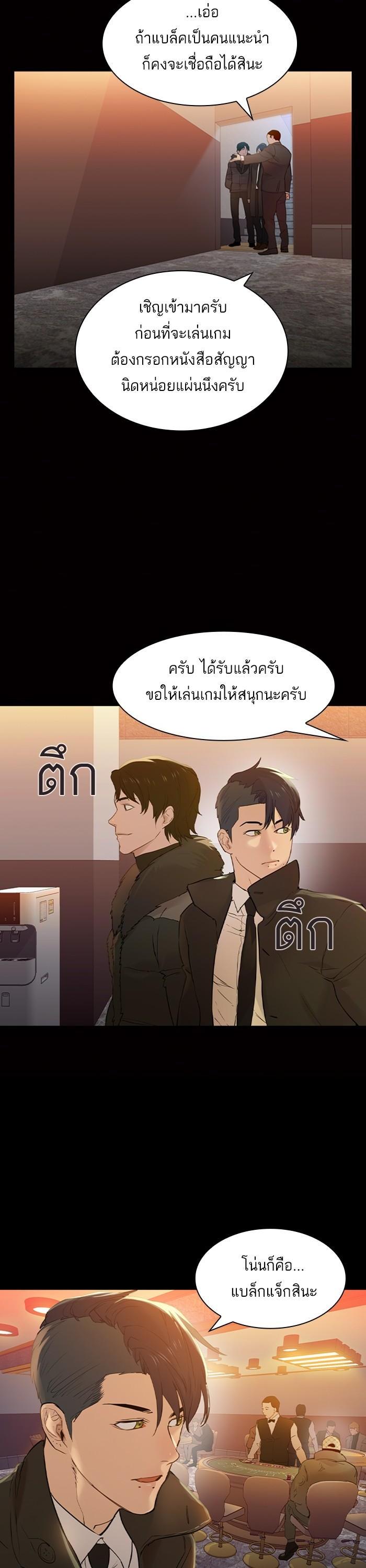 Manga-lc-com อ่านมังงะ อ่านการ์ตูน ออนไลน์ ฟรี The World Is Money and Power กลโกงโลกพนัน ตอนที่ 1 2 3 4 5 6 7 8 9 10 11 12 13 14 ฟรี ไม่มีโฆษณา Manga-lc - อ่าน มังงะ อ่าน การ์ตูน ออนไลน์ อ่านมังงะ ฟรี