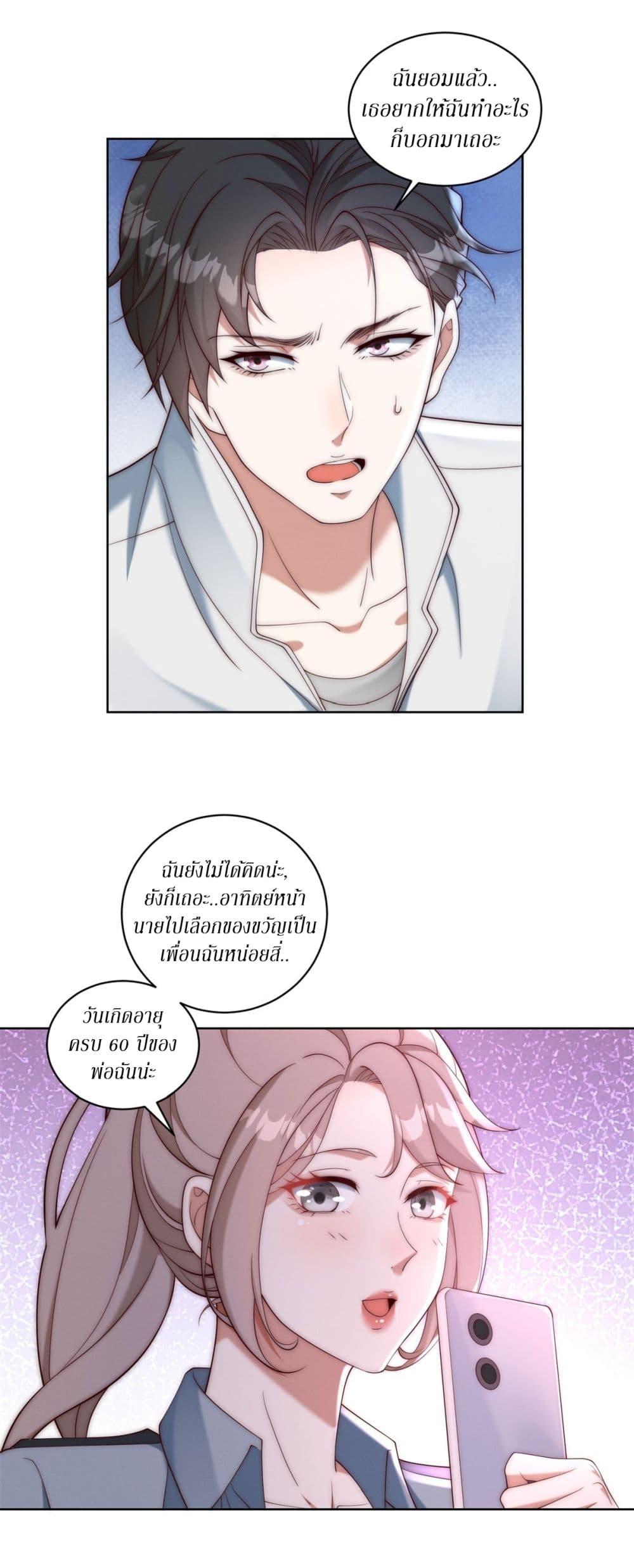 Manga-lc-com อ่านมังงะ อ่านการ์ตูน ออนไลน์ ฟรี Dominating With the Price Collapse System ตอนที่ 1 2 3 4 5 6 7 8 9 10 11 12 13 14 ฟรี ไม่มีโฆษณา Manga-lc - อ่าน มังงะ อ่าน การ์ตูน ออนไลน์ อ่านมังงะ ฟรี