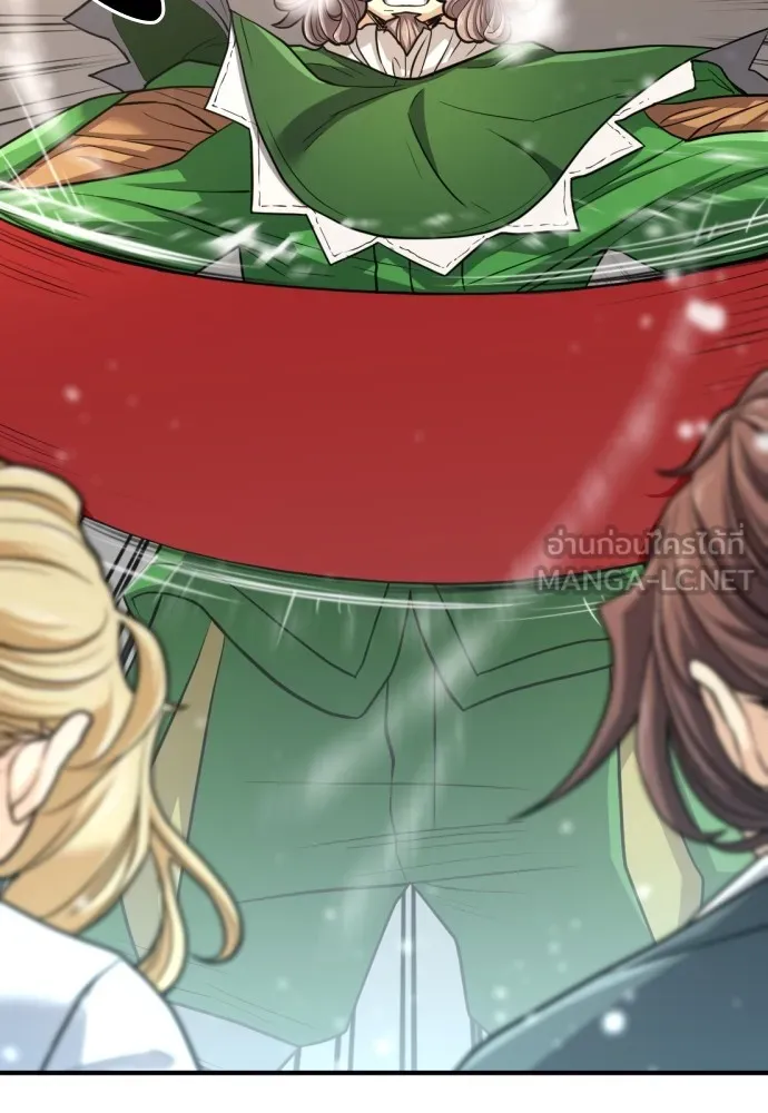 ยอดสถาปนิกผู้พิทักษ์อาณาจักร ตอนที่ 66 รูปที่ 126