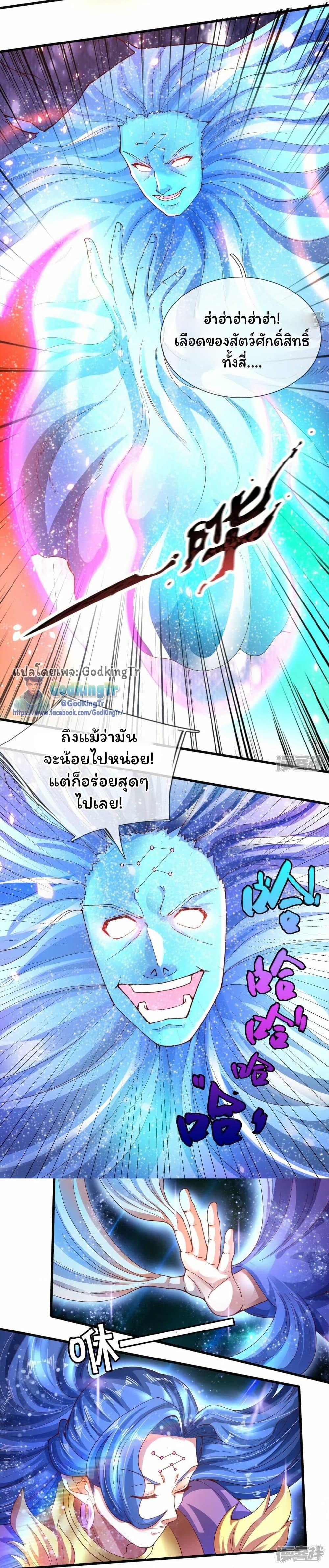 Manga-lc-com อ่านมังงะ อ่านการ์ตูน ออนไลน์ ฟรี Eternal god King ตอนที่ 1 2 3 4 5 6 7 8 9 10 11 12 13 14 ฟรี ไม่มีโฆษณา Manga-lc - อ่าน มังงะ อ่าน การ์ตูน ออนไลน์ อ่านมังงะ ฟรี