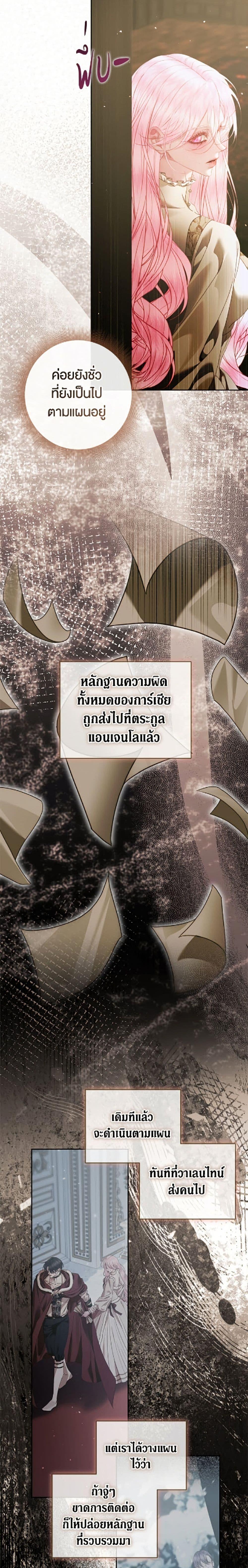 Manga-lc-com อ่านมังงะ อ่านการ์ตูน ออนไลน์ ฟรี Becoming The Villain’s Family ตอนที่ 1 2 3 4 5 6 7 8 9 10 11 12 13 14 ฟรี ไม่มีโฆษณา Manga-lc - อ่าน มังงะ อ่าน การ์ตูน ออนไลน์ อ่านมังงะ ฟรี
