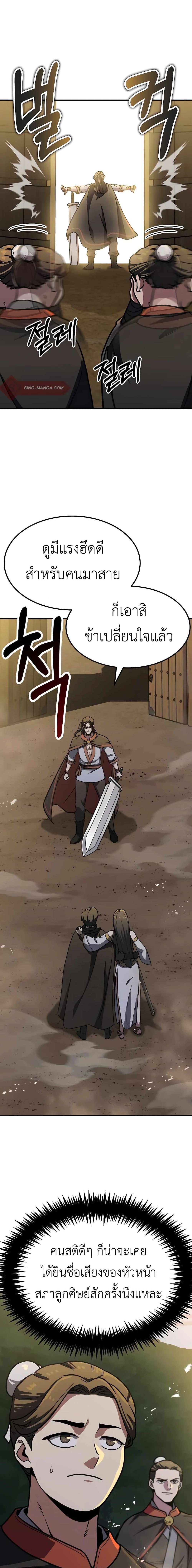 Manga-lc-com อ่านมังงะ อ่านการ์ตูน ออนไลน์ ฟรี Skeleton Warrior ตอนที่ 1 2 3 4 5 6 7 8 9 10 11 12 13 14 ฟรี ไม่มีโฆษณา Manga-lc - อ่าน มังงะ อ่าน การ์ตูน ออนไลน์ อ่านมังงะ ฟรี