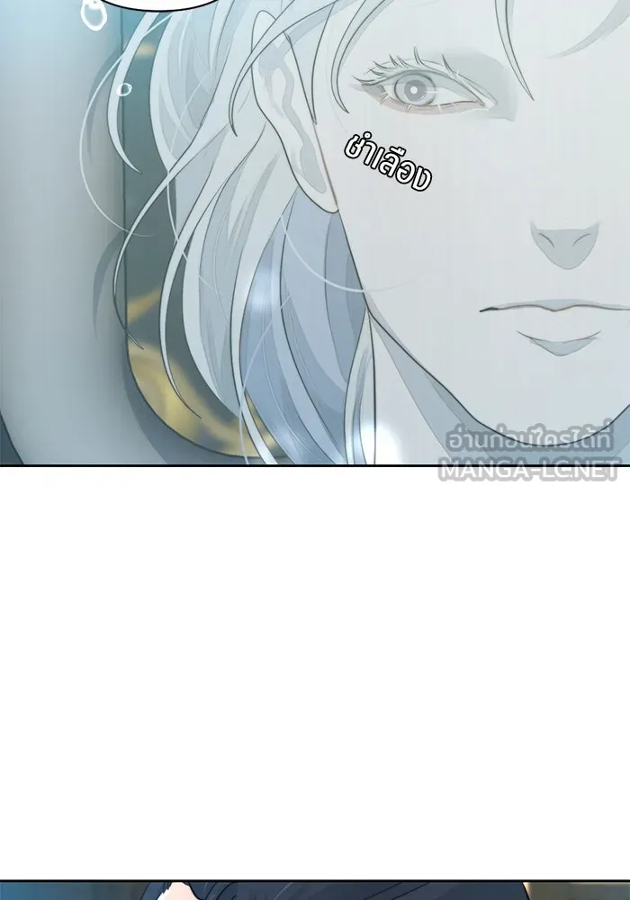 เปย์นี้เพื่อนาย My Sugar Baby ตอนที่ 46 ภาคดีวีนากอมเมเดีย  ศูนย์กลางข รูปที่ 63