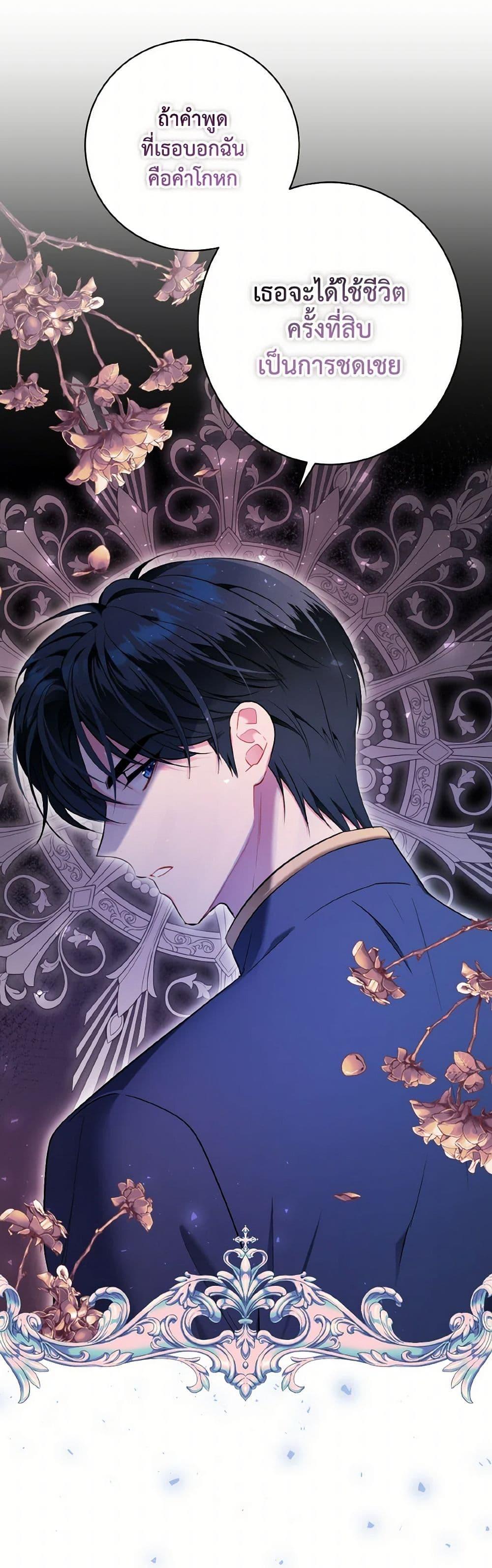 Manga-lc-com อ่านมังงะ อ่านการ์ตูน ออนไลน์ ฟรี The Wicked Ladies in Waiting ตอนที่ 1 2 3 4 5 6 7 8 9 10 11 12 13 14 ฟรี ไม่มีโฆษณา Manga-lc - อ่าน มังงะ อ่าน การ์ตูน ออนไลน์ อ่านมังงะ ฟรี