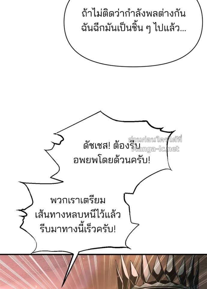 Doujin-Lc- อ่าน โดจิน มังฮวา เกาหลี ญี่ปุ่น จีน แปลไทย ผู้พิชิตเกมป้องกันฐาน ตอนที่ 1 2 3 4 5 6 7 8 9 10 11 12 13 14 ฟรี ไม่มีโฆษณา อ่าน โดจิน Manhwa เกาหลี ญี่ปุ่น จีน เรามีครบ คัดมาให้เน้นๆ โดจิน 18+ รับประกันความฟินโดย Doujin Lc