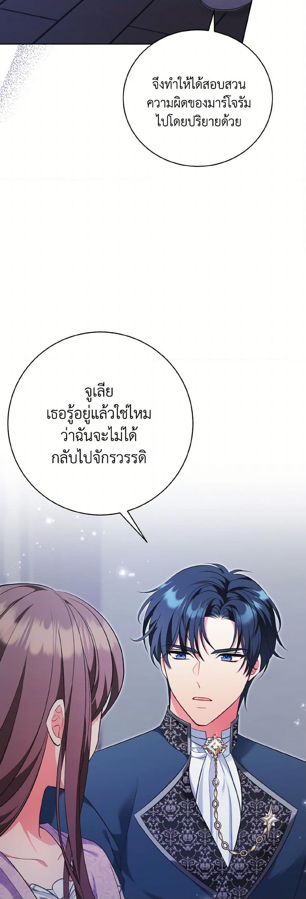 Manga-lc-com อ่านมังงะ อ่านการ์ตูน ออนไลน์ ฟรี The Wicked Ladies in Waiting ตอนที่ 1 2 3 4 5 6 7 8 9 10 11 12 13 14 ฟรี ไม่มีโฆษณา Manga-lc - อ่าน มังงะ อ่าน การ์ตูน ออนไลน์ อ่านมังงะ ฟรี