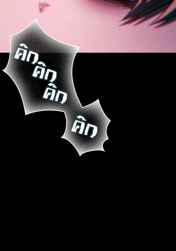 ผมไม่ได้เก่งอย่างที่คิด ตอนที่ 41 รูปที่ 70