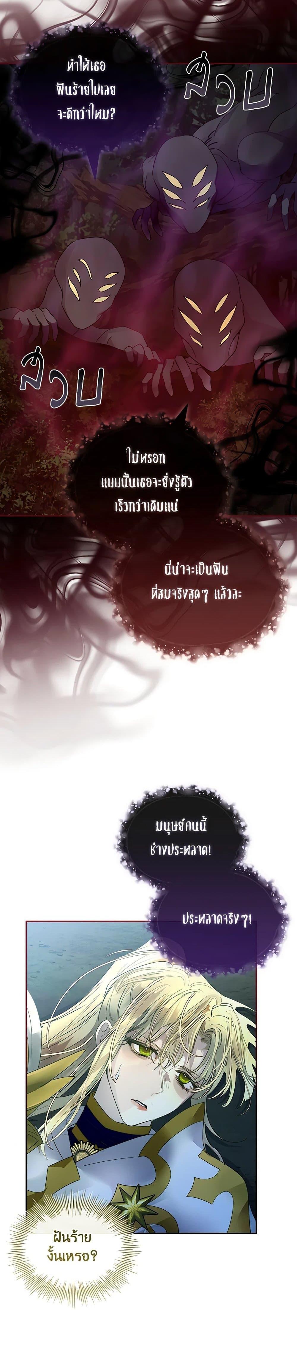 Manga-lc-com อ่านมังงะ อ่านการ์ตูน ออนไลน์ ฟรี I Raised the Nine-Tailed Fox Wrongly ตอนที่ 1 2 3 4 5 6 7 8 9 10 11 12 13 14 ฟรี ไม่มีโฆษณา Manga-lc - อ่าน มังงะ อ่าน การ์ตูน ออนไลน์ อ่านมังงะ ฟรี