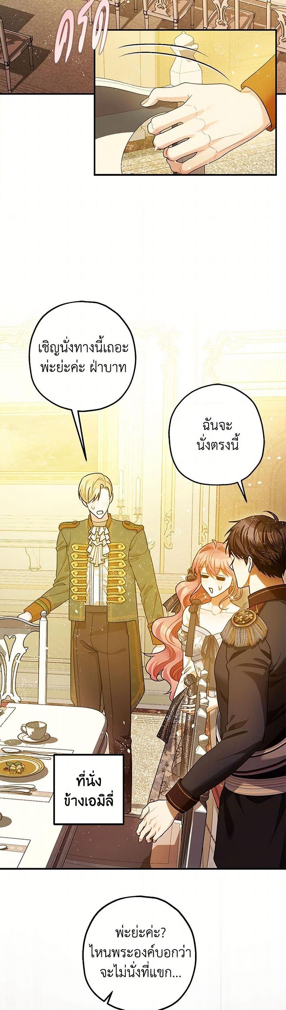 Manga-lc-com อ่านมังงะ อ่านการ์ตูน ออนไลน์ ฟรี The Tyrant’s Tranquilizer ตอนที่ 1 2 3 4 5 6 7 8 9 10 11 12 13 14 ฟรี ไม่มีโฆษณา Manga-lc - อ่าน มังงะ อ่าน การ์ตูน ออนไลน์ อ่านมังงะ ฟรี