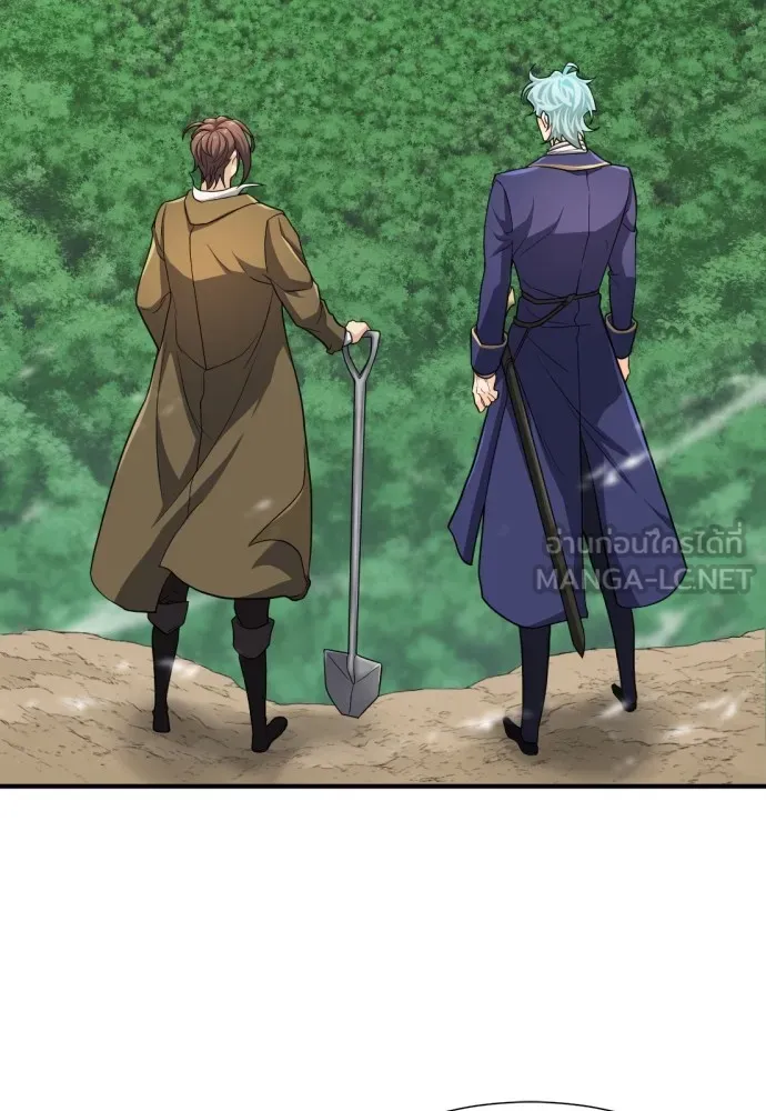ยอดสถาปนิกผู้พิทักษ์อาณาจักร ตอนที่ 51 รูปที่ 120