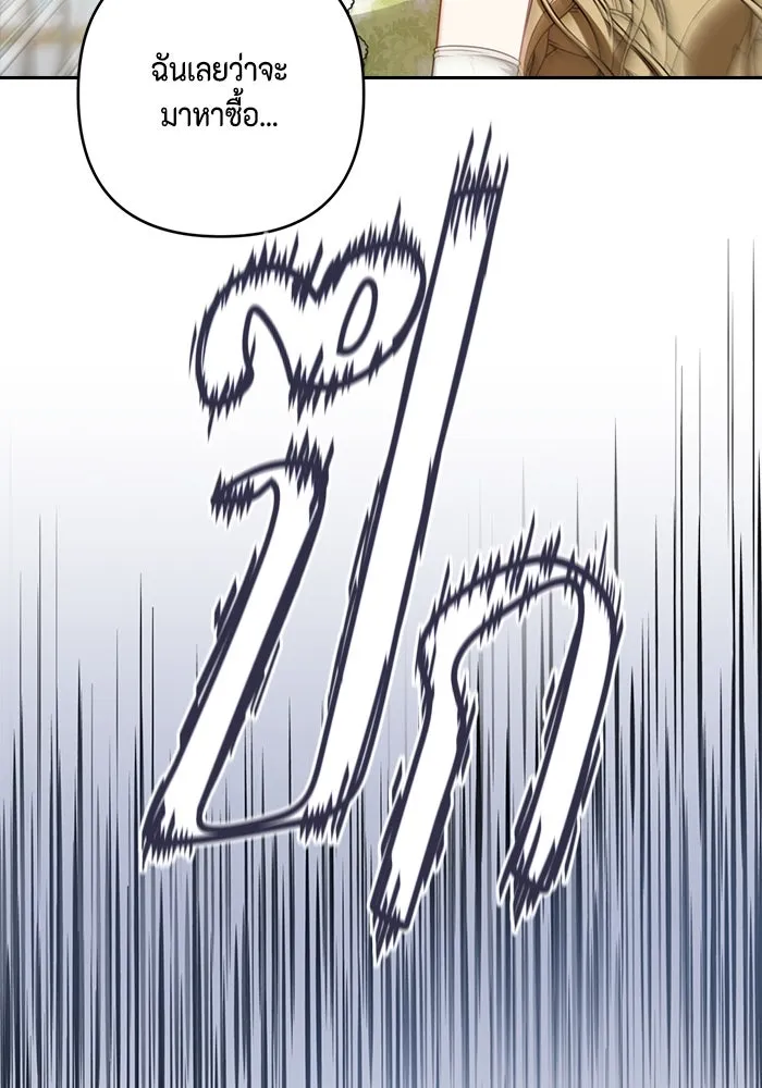 ละครชีวิตลิขิตรัก ตอนที่ 16 รูปที่ 8