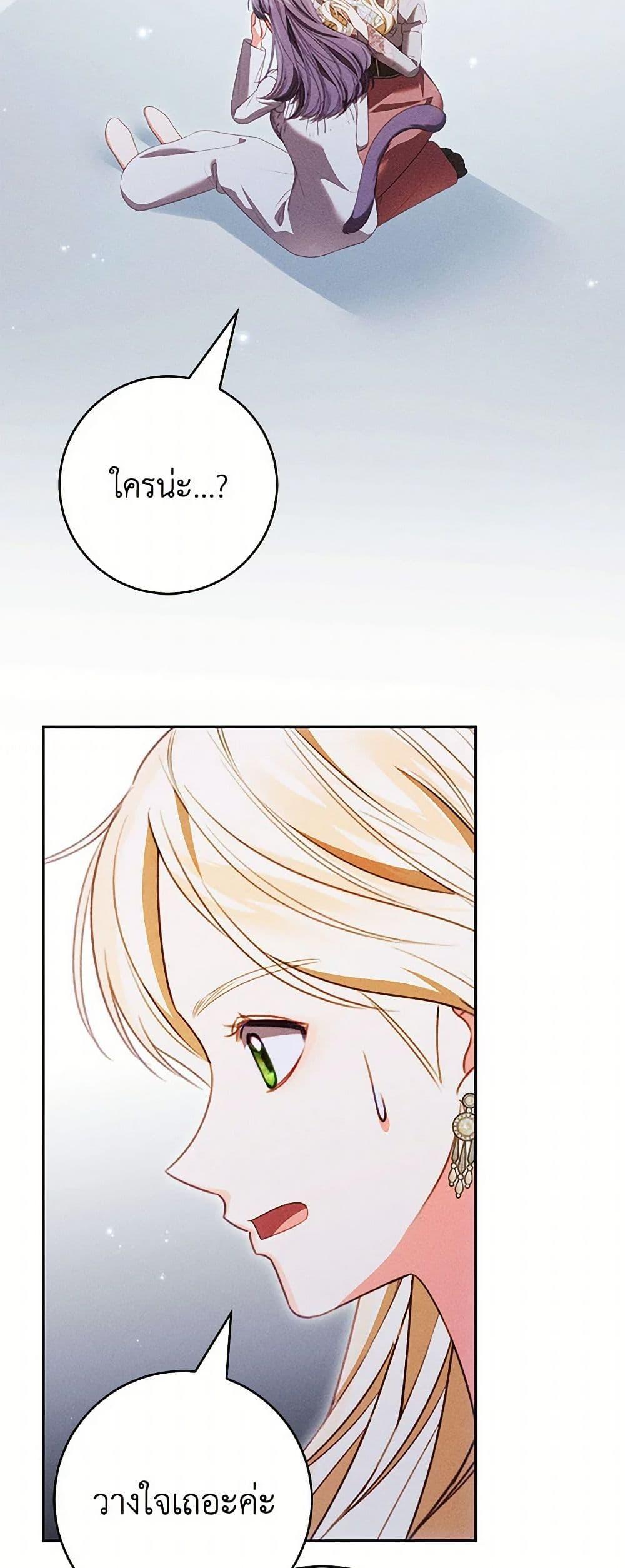 Manga-lc-com อ่านมังงะ อ่านการ์ตูน ออนไลน์ ฟรี Becoming the Lady of the Cursed Ducal House ตอนที่ 1 2 3 4 5 6 7 8 9 10 11 12 13 14 ฟรี ไม่มีโฆษณา Manga-lc - อ่าน มังงะ อ่าน การ์ตูน ออนไลน์ อ่านมังงะ ฟรี