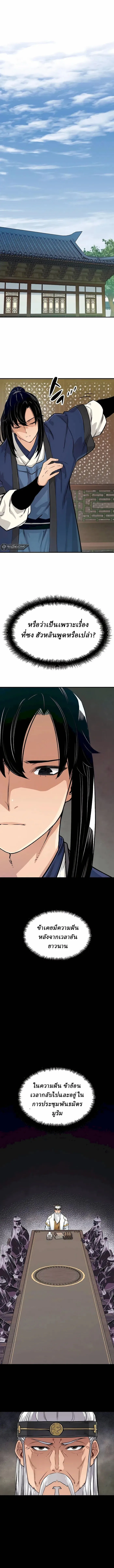 Manga-lc-com อ่านมังงะ อ่านการ์ตูน ออนไลน์ ฟรี Reborn As The Heavenly Demon ตอนที่ 1 2 3 4 5 6 7 8 9 10 11 12 13 14 ฟรี ไม่มีโฆษณา Manga-lc - อ่าน มังงะ อ่าน การ์ตูน ออนไลน์ อ่านมังงะ ฟรี