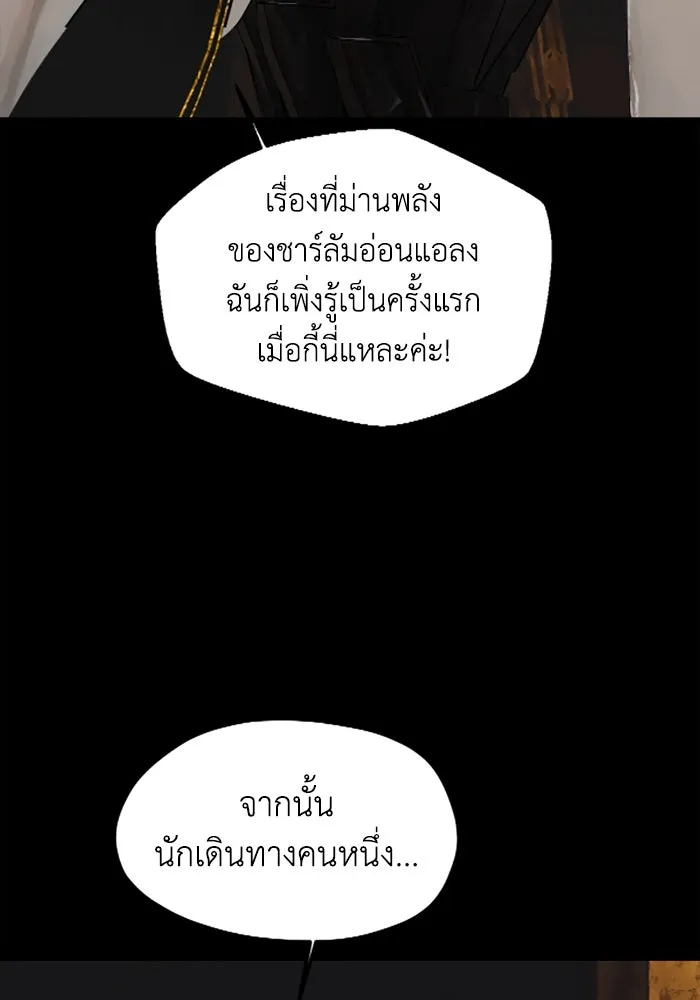 มัมหมีจ๋าหนูมาแบ๊ว ตอนที่ 21 รูปที่ 70