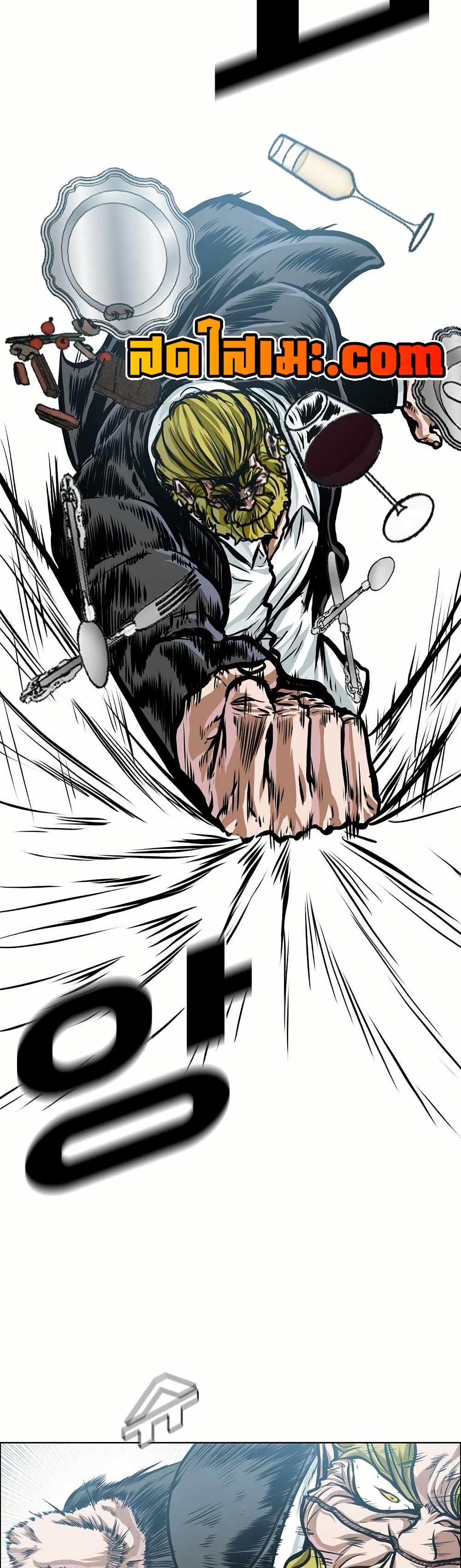 Manga-lc-com อ่านมังงะ อ่านการ์ตูน ออนไลน์ ฟรี Boss in School ตอนที่ 1 2 3 4 5 6 7 8 9 10 11 12 13 14 ฟรี ไม่มีโฆษณา Manga-lc - อ่าน มังงะ อ่าน การ์ตูน ออนไลน์ อ่านมังงะ ฟรี