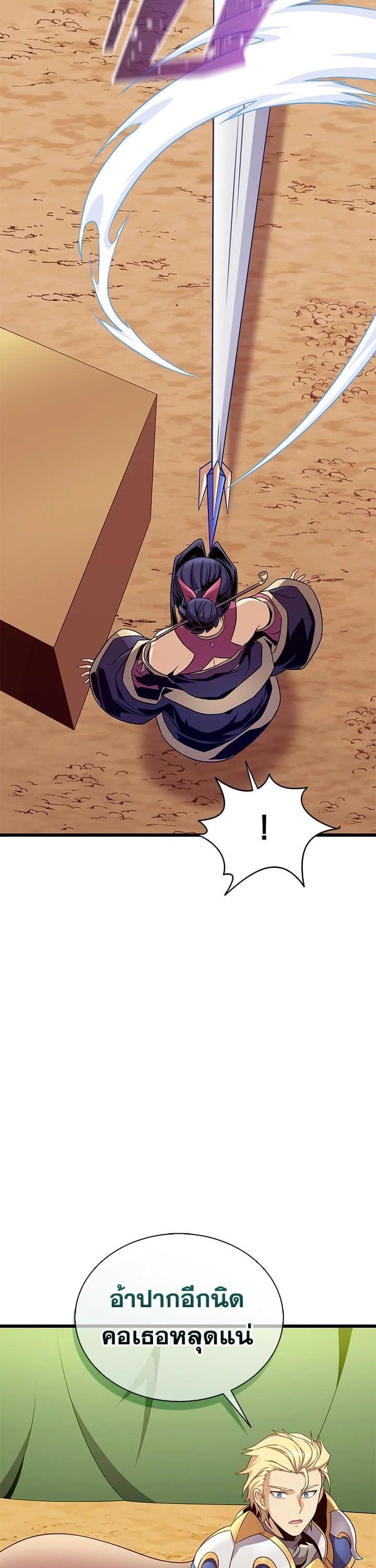 Manga-lc-com อ่านมังงะ อ่านการ์ตูน ออนไลน์ ฟรี Arcane Sniper ตอนที่ 1 2 3 4 5 6 7 8 9 10 11 12 13 14 ฟรี ไม่มีโฆษณา Manga-lc - อ่าน มังงะ อ่าน การ์ตูน ออนไลน์ อ่านมังงะ ฟรี