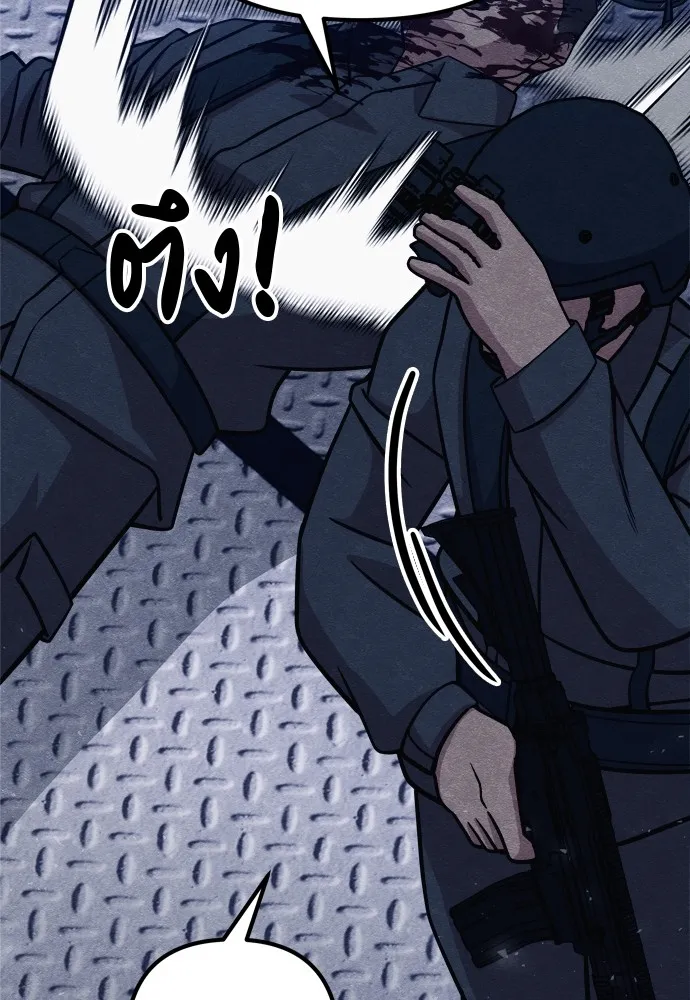 Zombie X Slasher ตอนที่ 33 รูปที่ 49